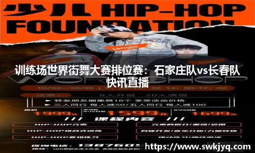 九游电竞