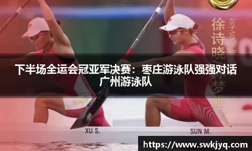九游电竞官网