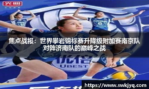 九游电竞官方网站