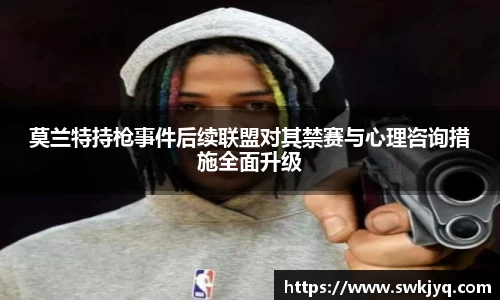 九游电竞