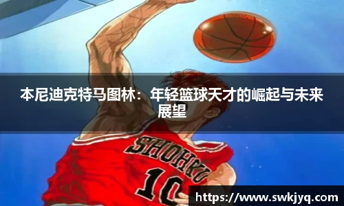 九游电竞官方网站