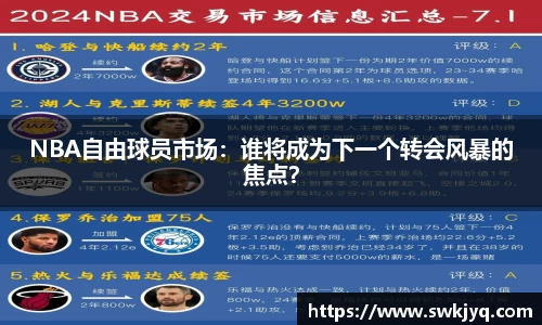 九游电竞官方网站