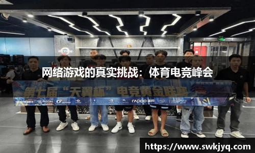 九游电竞官网