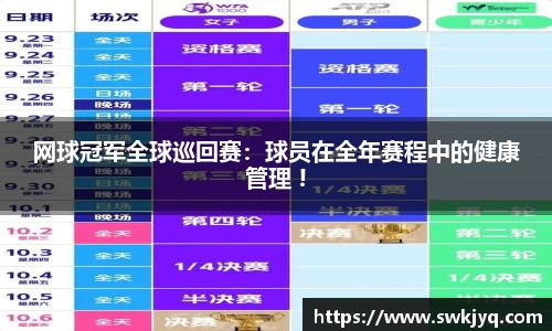 九游电竞