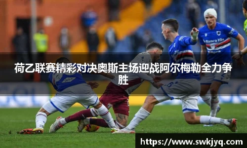 乐虎