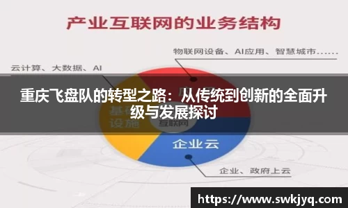 乐虎官方网站