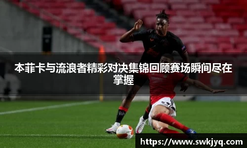 乐虎官方网站